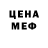 Меф VHQ Victoria Mavka