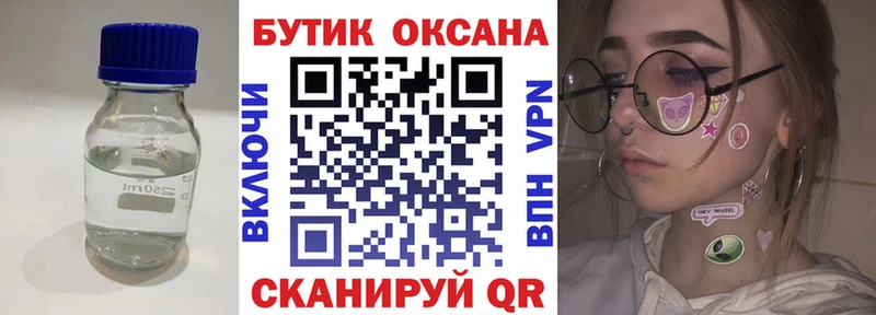 Купить закладки  Свирск  БУТИРАТ Butirat 