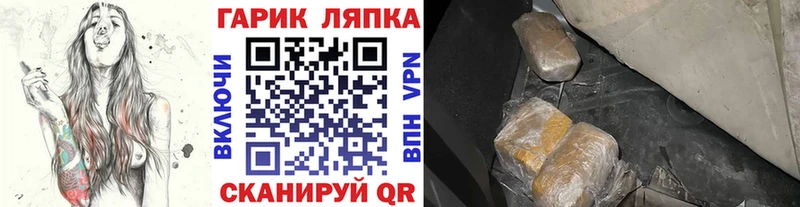 ГАШИШ гашик  Купить  Свирск 