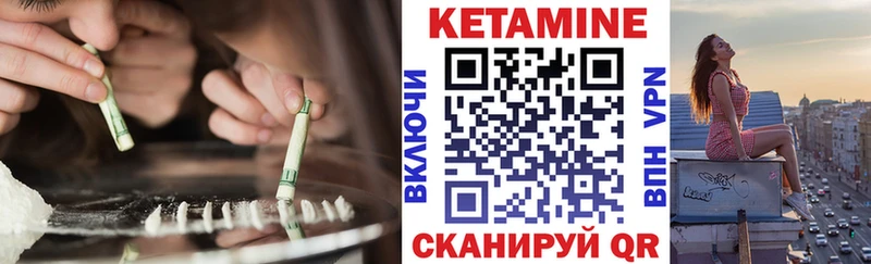 Купить где  Свирск  КЕТАМИН ketamine 