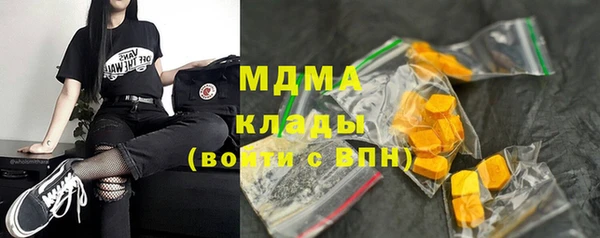 MESCALINE Гусев