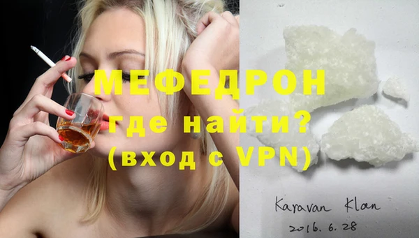 MESCALINE Гусев