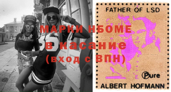 кокаин Гусь-Хрустальный