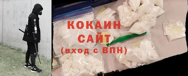 кокаин Гусь-Хрустальный