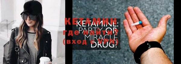кокаин колумбия Гусиноозёрск