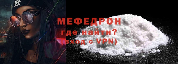 кокаин Гусь-Хрустальный