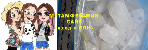 кокаин Гусь-Хрустальный