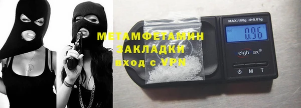 кокаин Гусь-Хрустальный