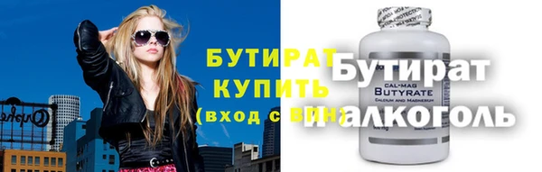 кокаин Гусь-Хрустальный