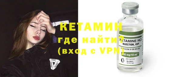 MESCALINE Гусев