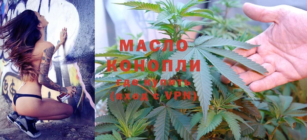 MESCALINE Гусев