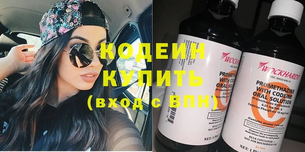MESCALINE Гусев