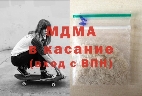 кокаин Гусь-Хрустальный