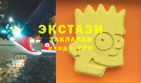 MESCALINE Гусев