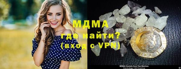 кокаин Гусь-Хрустальный