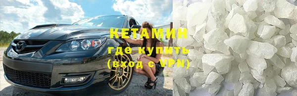MESCALINE Гусев