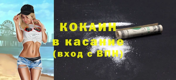 кокаин колумбия Гусиноозёрск