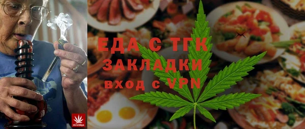 кокаин Гусь-Хрустальный