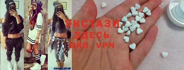 MESCALINE Гусев