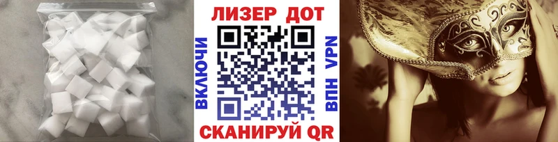 Купить где  Свирск  ЛСД экстази ecstasy 