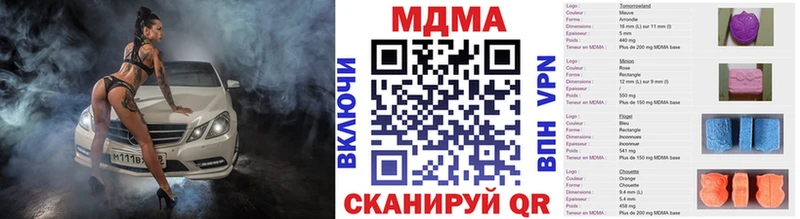 МДМА кристаллы  Купить  Свирск 