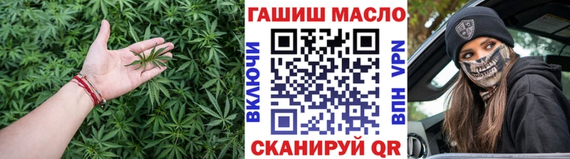 Дистиллят ТГК Wax  Купить  Свирск 